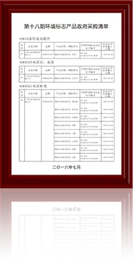 杏彩体育娱乐